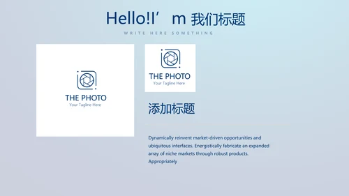 医疗科技心脏心管器官动态PPT模板