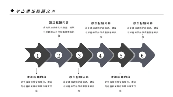 美容护肤美体精油按摩养生会所PPT模板