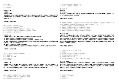 2021年04月江苏靖江市机关企事业单位劳务派遣管理服务中心招聘1名市经信委编外人员3套合集带答案详解卷考试版