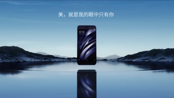 小米6新品发布会风格通用PPT模板