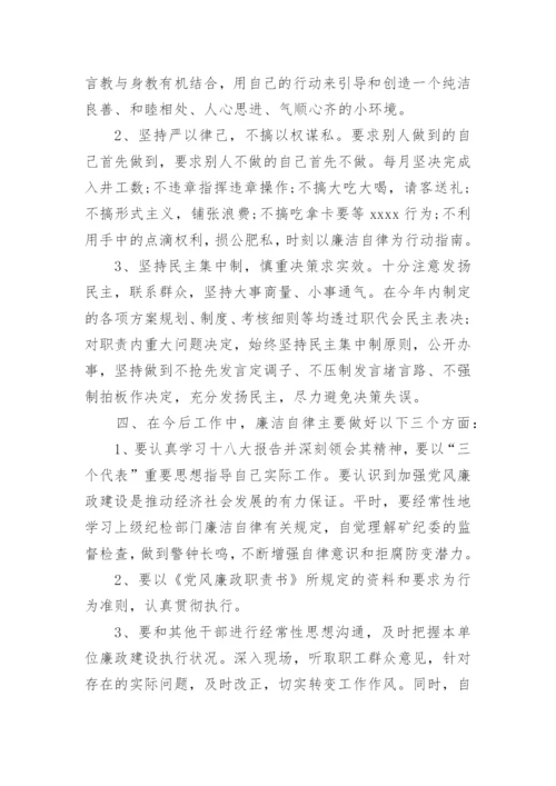 社区书记工作总结优质.docx