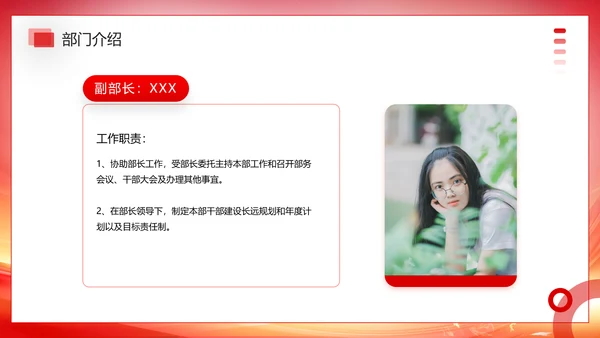 大学社团新生见面会欢迎新同学PPT模板