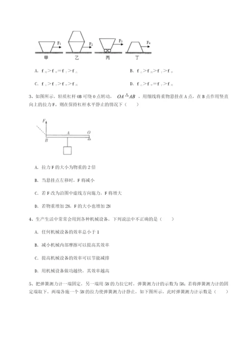 强化训练河北石家庄市42中物理八年级下册期末考试同步训练练习题（含答案解析）.docx