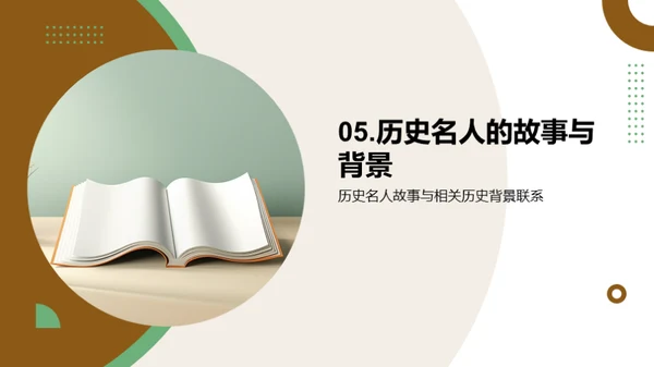 科技风教育培训教学课件PPT模板