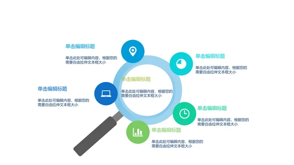 消防安全知识宣传动态PPT
