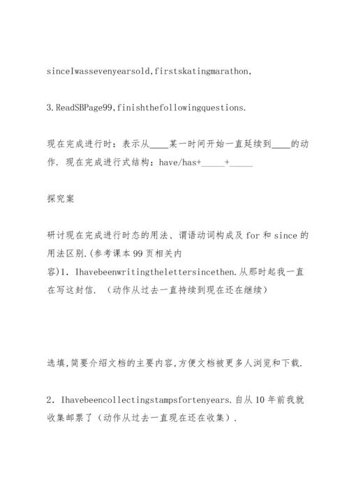 初二英语unit6导学案(B5纸).docx