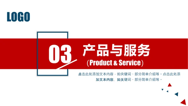 文艺欧美风工作总结报告通用PPT模板