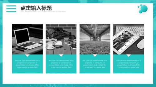 箭靶准心公司新目标总结汇报通用PPT模板