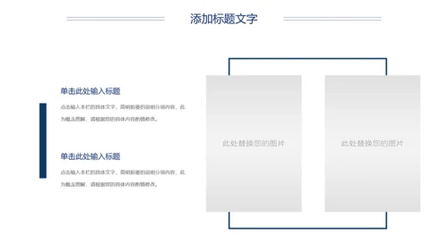 影视传媒影视摄影电影胶卷工作总结汇报PPT模板