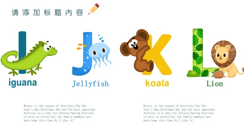 卡通英语教育课件通用PPT模板