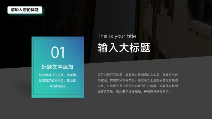 蓝色暗色星空潮流新媒体运营报告PPT模板