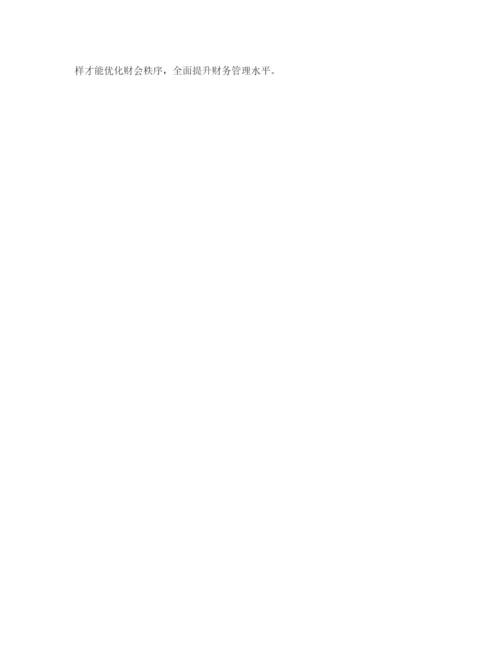 精编之财务人员的半年工作总结范文.docx