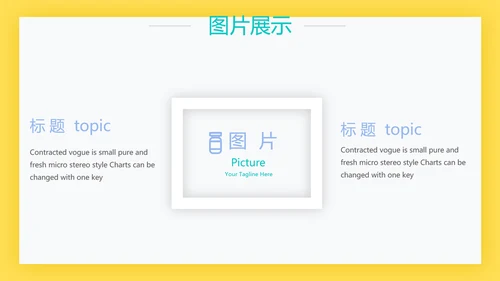 简约大方医生工作汇报动态PPT模板
