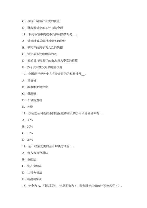 2023年黑龙江税务师涉税服务法律留置权考试试题.docx