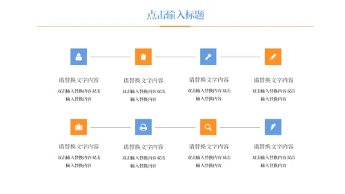 泼水节傣族习俗介绍通用PPT模板