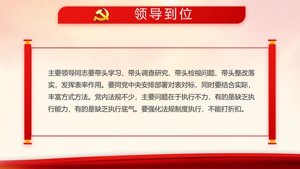 红色大气入党积极分子工作总结PPT