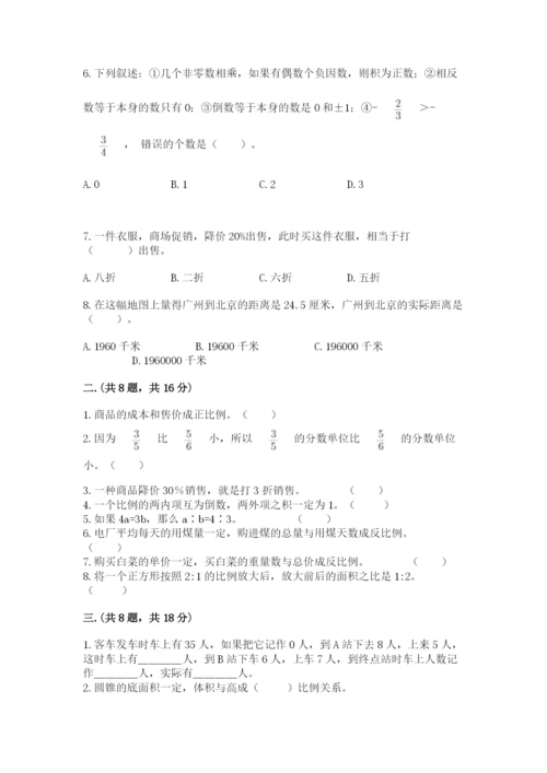 浙教版数学小升初模拟试卷精品【名师推荐】.docx