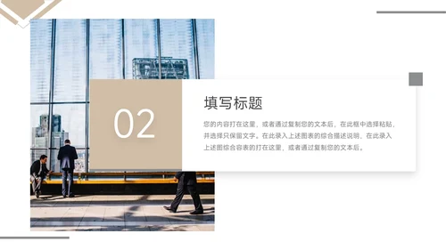 黄色极简几何毕业答辩PPT模板