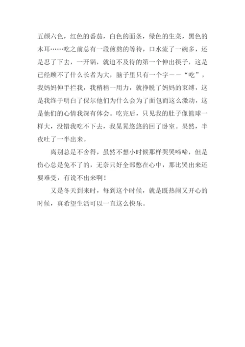 又是一年冬天时作文.docx