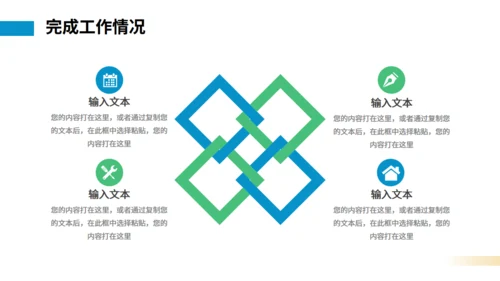 无奋斗不青春工作总结汇报通用PPT模板