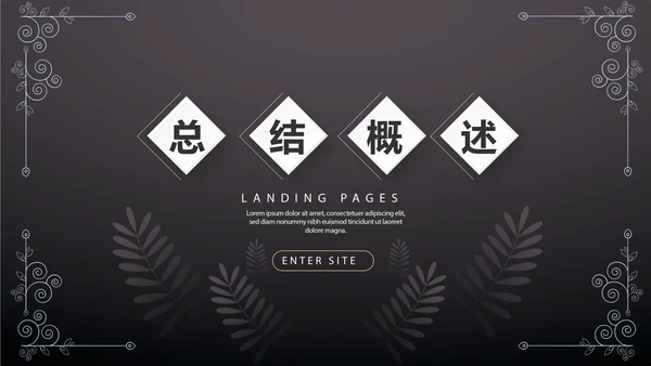 北欧极简时尚室内装饰设计PPT动态模板