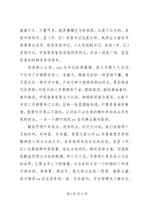 宣传思想工作情况汇报大全(2).docx