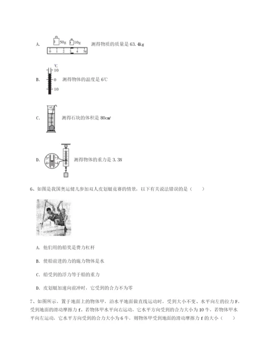 专题对点练习福建泉州市永春第一中学物理八年级下册期末考试专项攻克试题（详解版）.docx