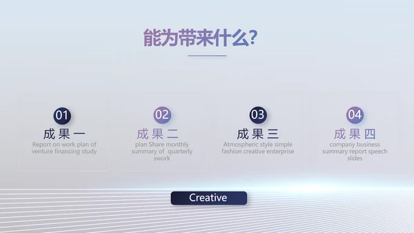 移动新品发布会策划方案动态PPT