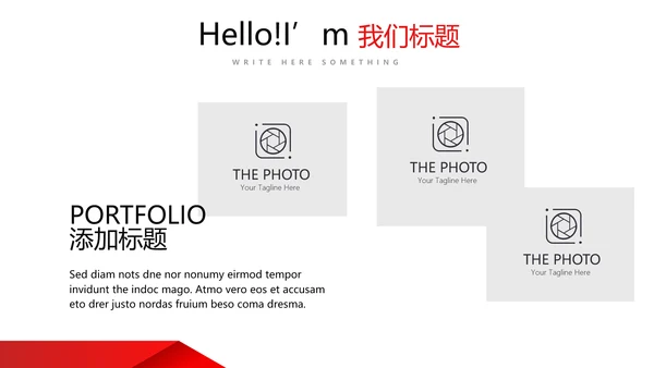 健身运动健身器材健身馆宣传运动PPT
