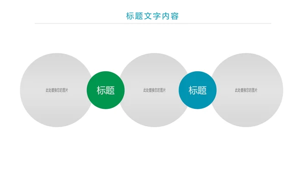 水彩风正青春青年文明号工作总结汇报PPT模板