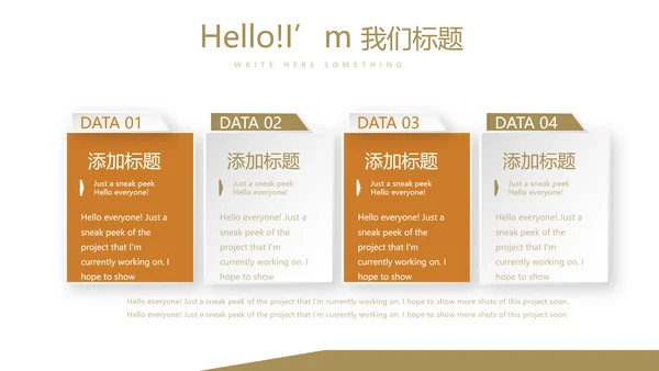 手绘面包烘焙动态PPT