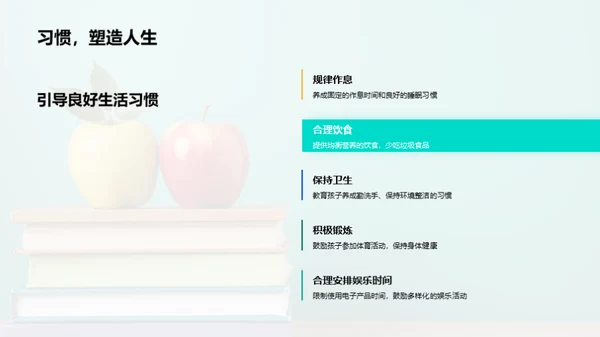 塑造三年级小学霸