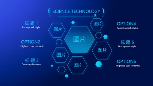 蓝色科技电子芯片介绍动态PPT模板