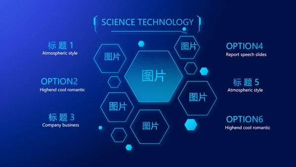 蓝色科技电子芯片介绍动态PPT模板