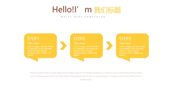 创意手绘蛋糕甜点烘焙动态PPT模板
