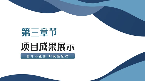 大气2022工作总结计划述职报告PPT模板