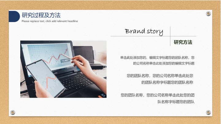 毕业答辩专业通用大学开题报告PPT模版