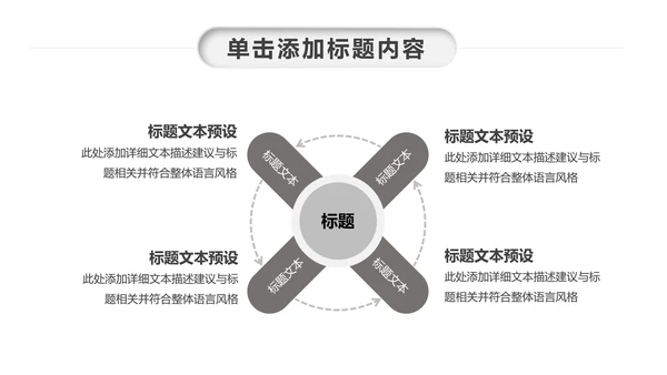 读书阅读分享会书香中国好书推荐读好书PPT模板