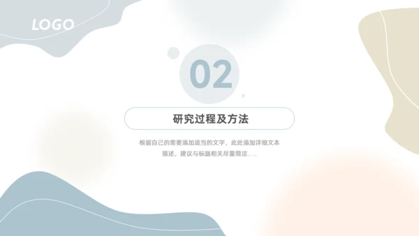 流体背景莫兰迪配色论文答辩通用PPT模板