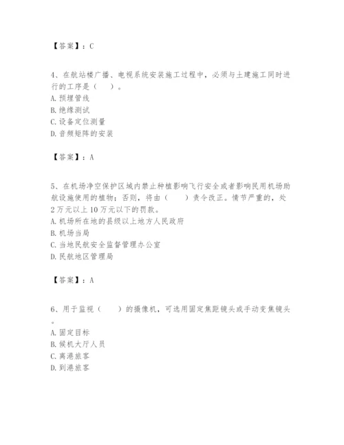 2024年一级建造师之一建民航机场工程实务题库【精华版】.docx