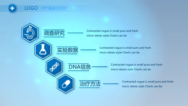 蓝色医疗肺结核预防宣传动态PPT模板