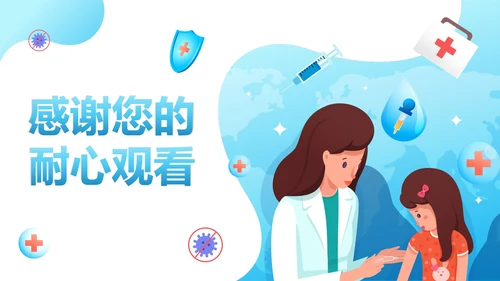 蓝色渐变卡通幼儿园儿童预防诺如病毒PPT模板