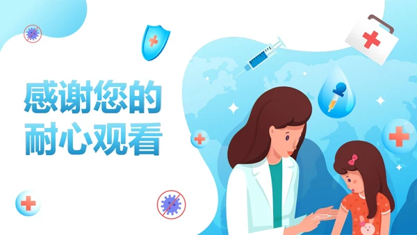蓝色渐变卡通幼儿园儿童预防诺如病毒PPT模板