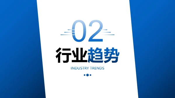 蓝色几何商务大学生就业指南PPT模板