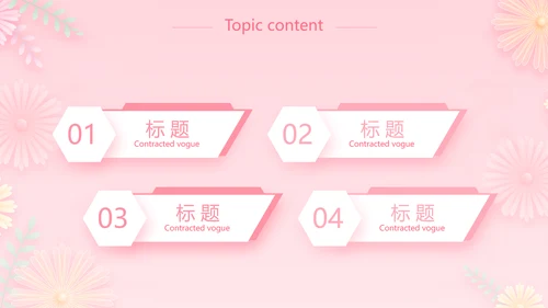 唯美学校儿童舞蹈才艺比赛动态PPT模板