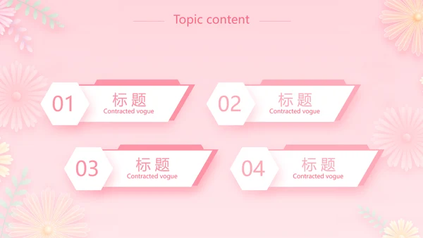 唯美学校儿童舞蹈才艺比赛动态PPT模板