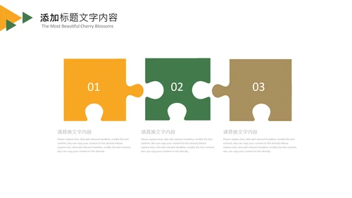 简约读书分享会书香中国好书推荐阅读PPT模板