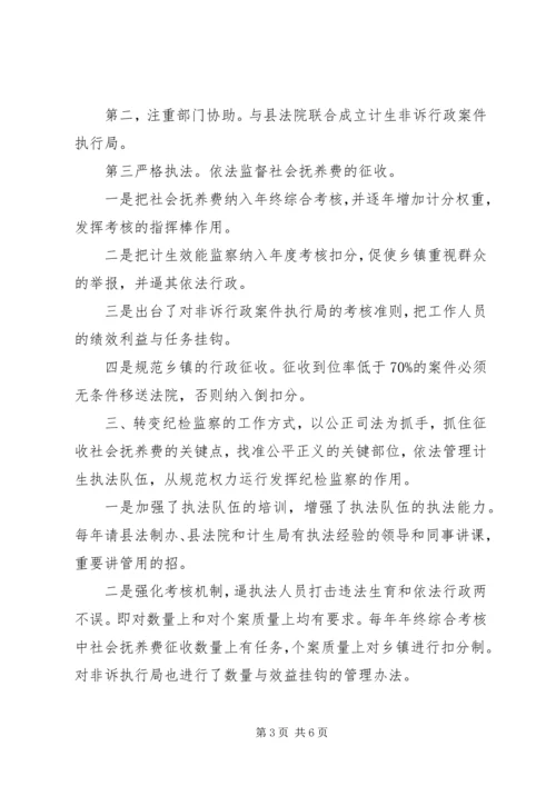 人社局学习四中全会精神心得体会.docx