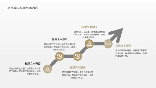 登山者户外运动探险队驴友通用PPT模板