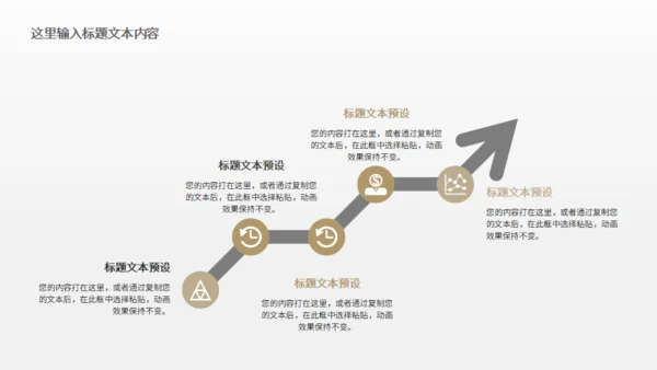 登山者户外运动探险队驴友通用PPT模板